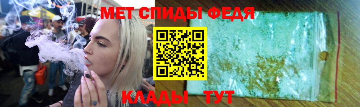 Богданович  Amphetamine  Вход с VPN  АМФ 97% 