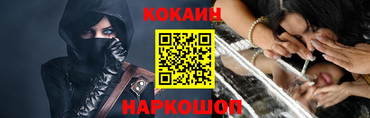 Кокаин Колумбийский Богданович