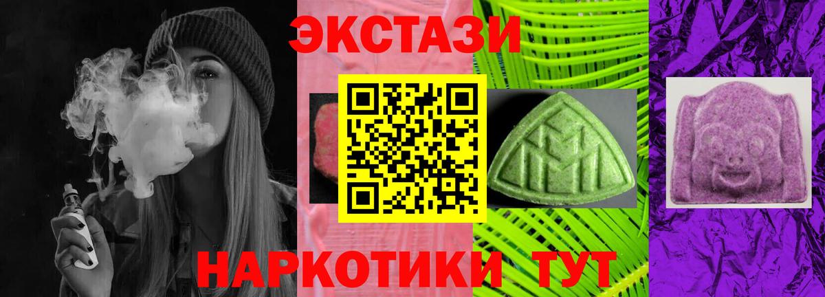 ЭКСТАЗИ Punisher  Ecstasy 280 MDMA  Вход с VPN  Ecstasy  хочу   Богданович 