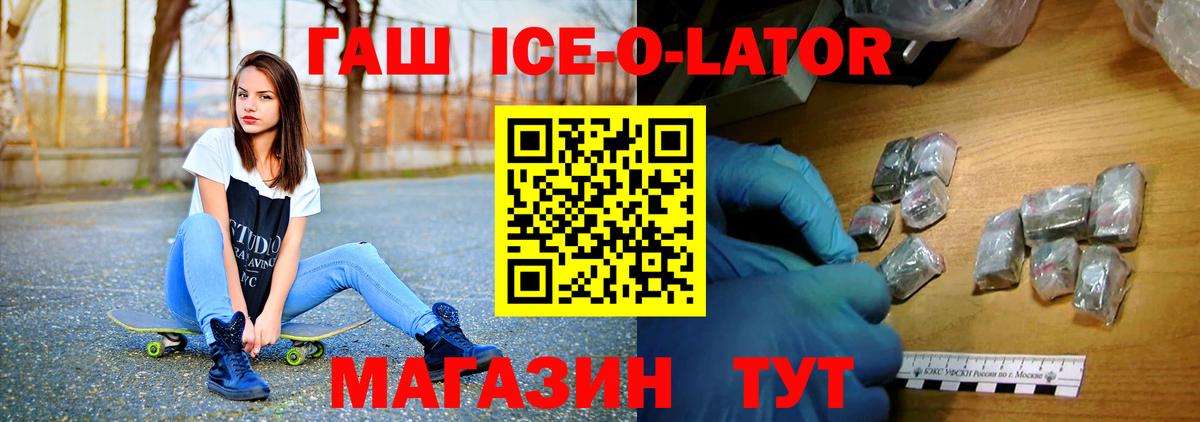 ГАШ хэш Богданович
