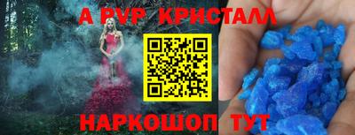 мескалин Чапаевск