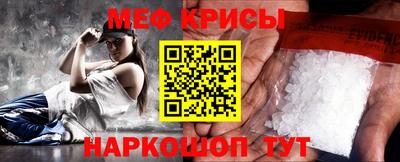 мескалин Чапаевск