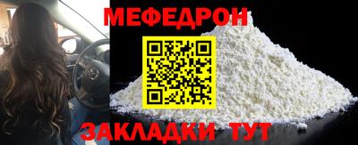 мескалин Чапаевск