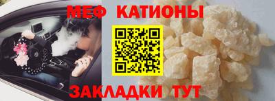 мескалин Чапаевск