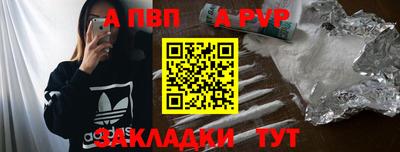 прущий лед Чебоксары