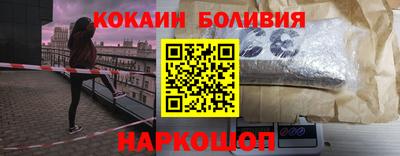 мескалин Чапаевск