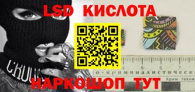 PSILOCYBIN Чебаркуль