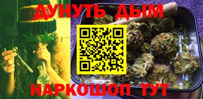 мескалин Чапаевск