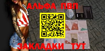 PSILOCYBIN Чебаркуль