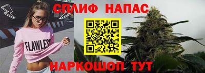мескалин Чапаевск