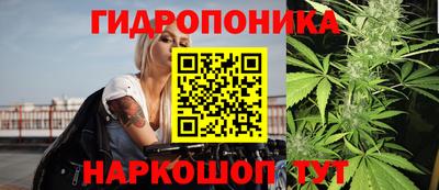 мескалин Чапаевск