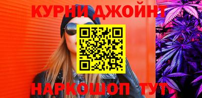 мескалин Чапаевск