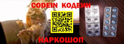 PSILOCYBIN Чебаркуль