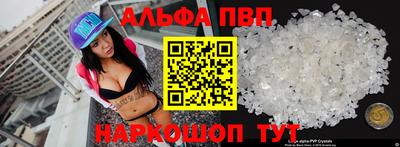 мескалин Чапаевск