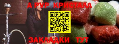 прущий лед Чебоксары