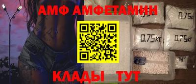 мескалин Чапаевск