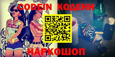 PSILOCYBIN Чебаркуль