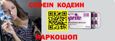 PSILOCYBIN Чебаркуль