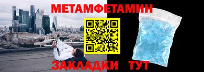 мескалин Чапаевск