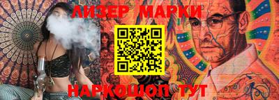 PSILOCYBIN Чебаркуль