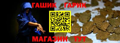 PSILOCYBIN Чебаркуль