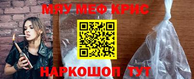 мескалин Чапаевск