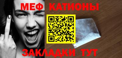 PSILOCYBIN Чебаркуль