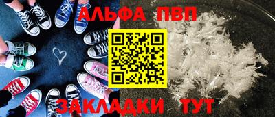 прущий лед Чебоксары