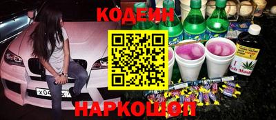 PSILOCYBIN Чебаркуль