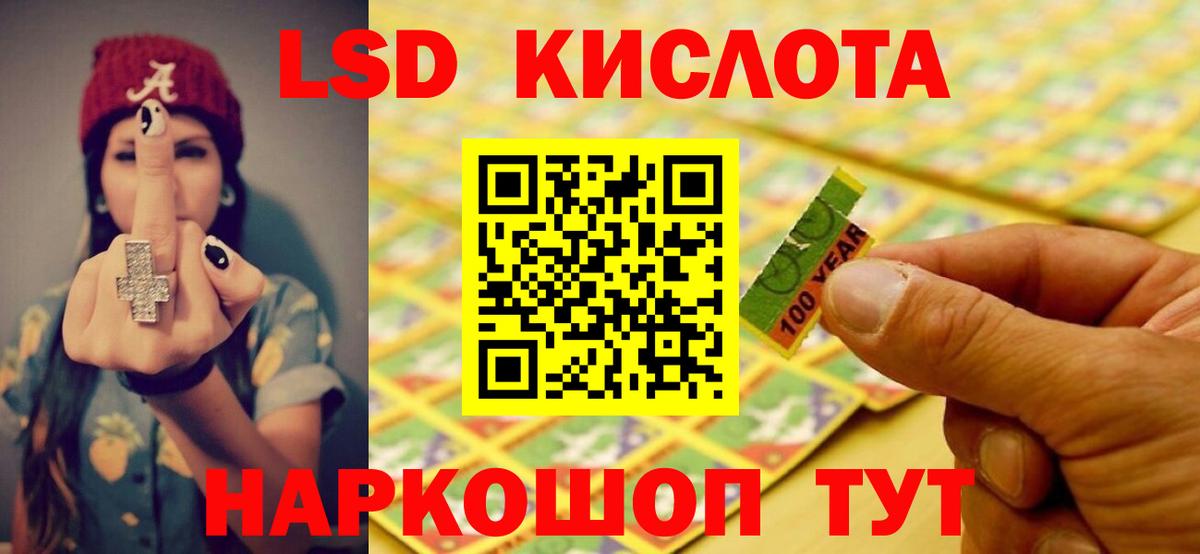 LSD-25 экстази ecstasy  ЛСД экстази  Вход с VPN  Богданович  ЛСД экстази кислота 