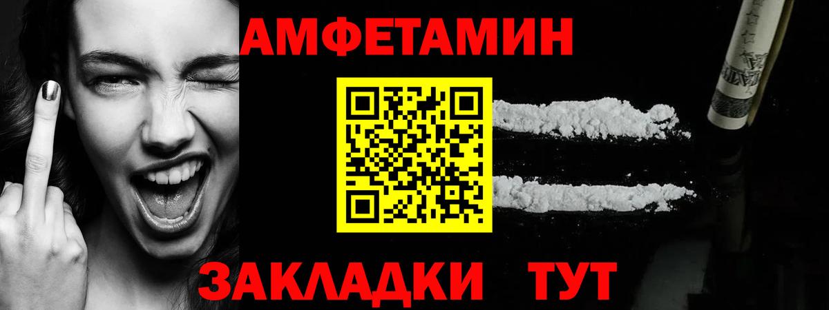 Первитин Methamphetamine  Первитин Methamphetamine  Первитин  Вход с VPN  Богданович 