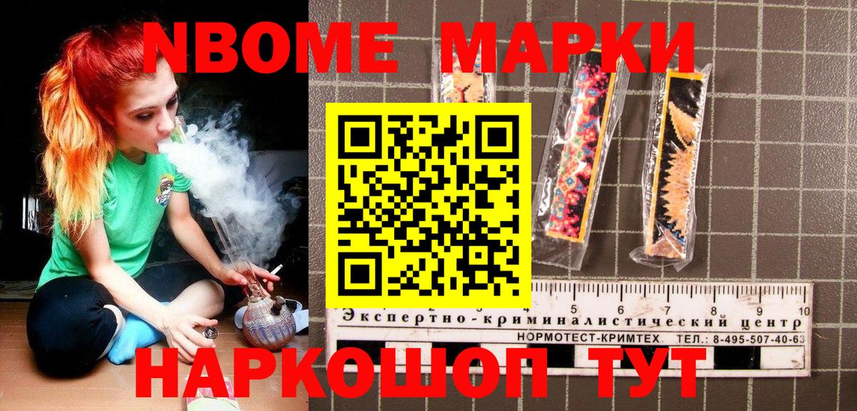 Богданович  наркотики  Наркотические марки  Вход с VPN  Марки N-bome 1,8мг 
